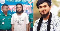 তরুণীকে আটকে রেখে ধর্ষণ, ভিডিও ধারণ করে হুমকি দিতেন গায়ক নোবেল